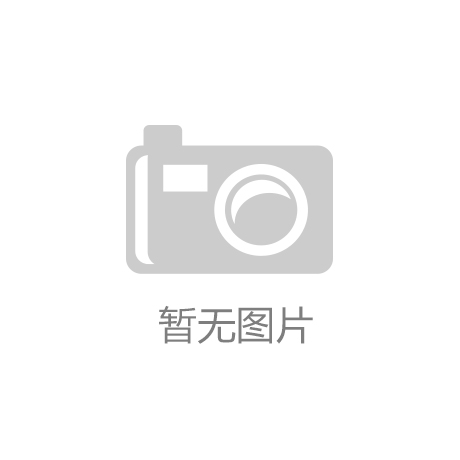 “天天时时彩软件”赫内斯：多年前曾和克洛普达成合作协议